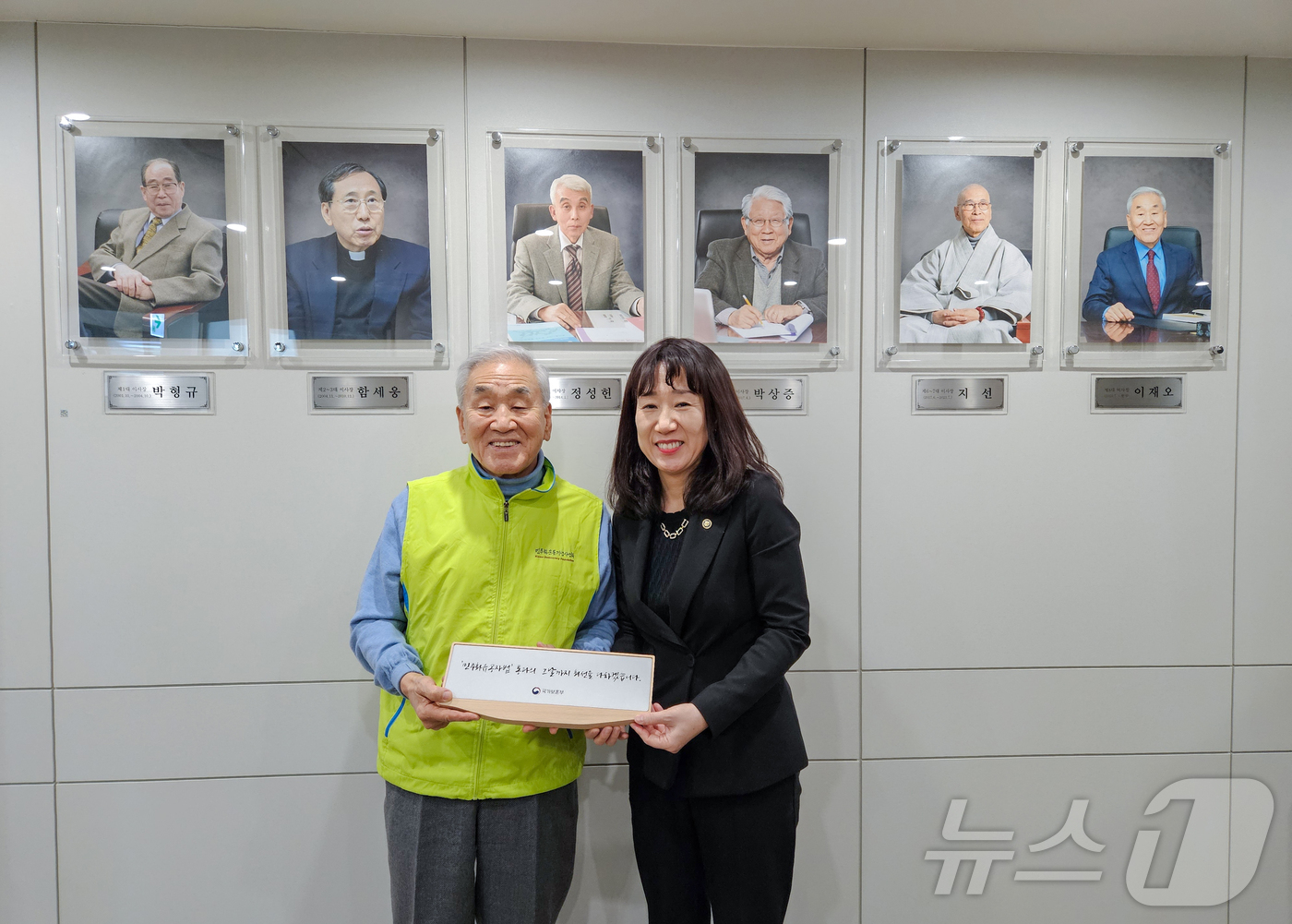 (서울=뉴스1) = 강윤진 국가보훈부 차관이 10일 오후 서울시 용산구 민주화운동기념관을 방문해 국가보훈부의 민주화유공자법 통과의지를 담은 기념패를 이재오 민주화운동기념사업회이사장 …