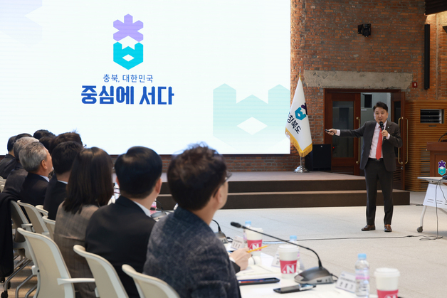 "경제 대도약" 충북도, 25개 경제기관 합동 전략회의