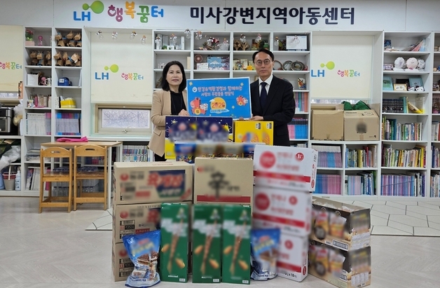 한강청, 설맞아 지역아동센터 후원…2018년부터 9년째