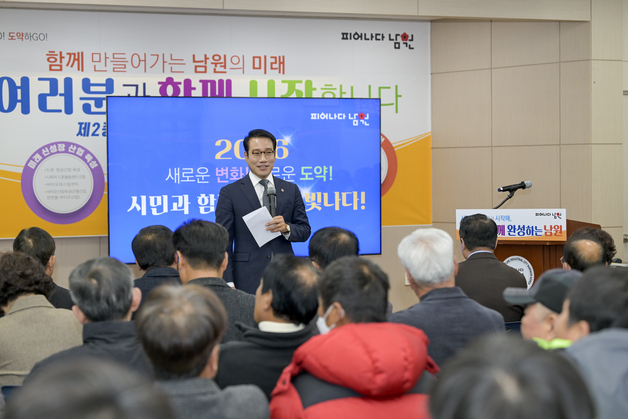 "현장 목소리 적극 정취"…남원시 '시민공감 소통한마당' 마무리