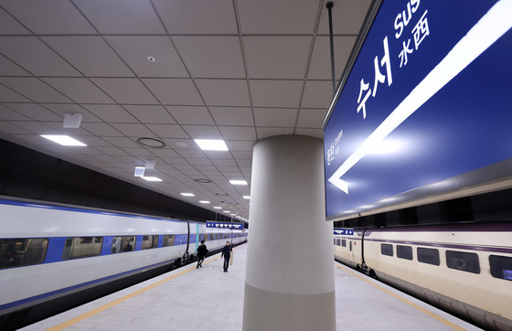 수서역에 나란히 선 KTX와 SRT