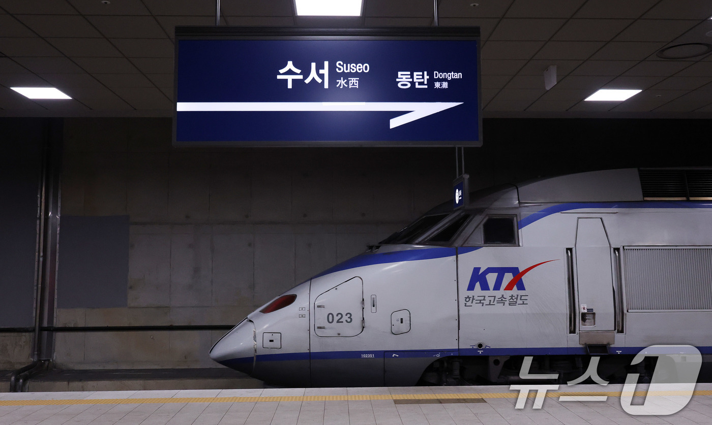 (서울=뉴스1) 박지혜 기자 = 10일 오후 서울 수서역에서 KTX 열차가 시범 교차운행을 앞두고 안전점검을 위한 시운전을 하고 있다.코레일과 에스알은 오는 25일 KTX-SRT …