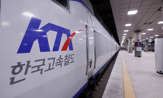 수서역 도착한 KTX