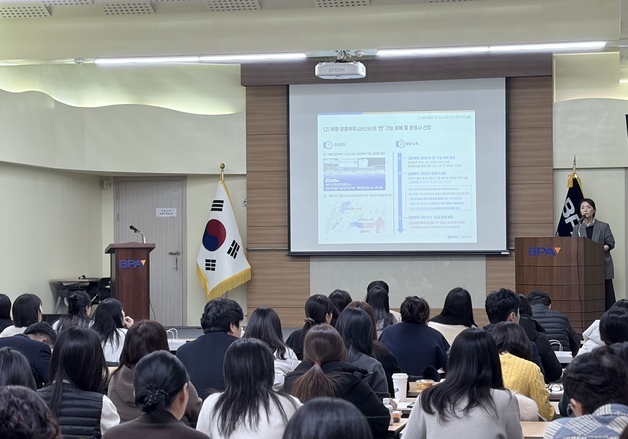 BPA, 북항 이용선사 대상 물동량 신고 체계 개선 설명회 개최