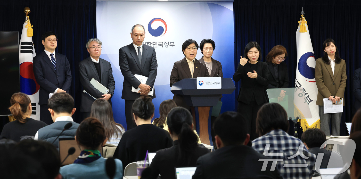 (서울=뉴스1) 임세영 기자 = 정은경 보건복지부 장관이 10일 서울 종로구 정부서울청사에서 의사인력 양성규모 관련 브리핑을 마치고 기자들의 질문에 답변하고 있다.  2026.2. …
