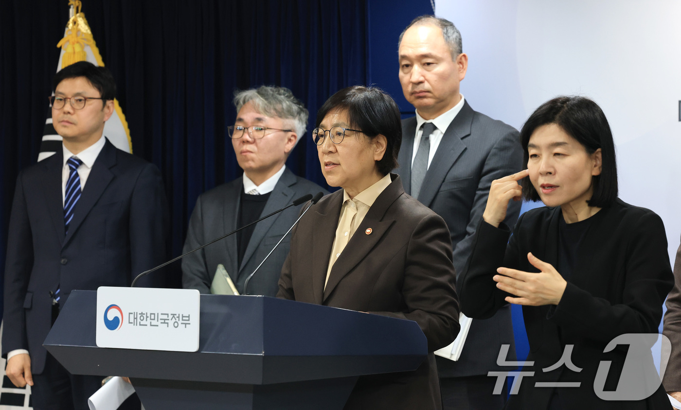 (서울=뉴스1) 임세영 기자 = 정은경 보건복지부 장관이 10일 서울 종로구 정부서울청사에서 의사인력 양성규모 관련 브리핑을 마치고 기자들의 질문에 답변하고 있다.  2026.2. …