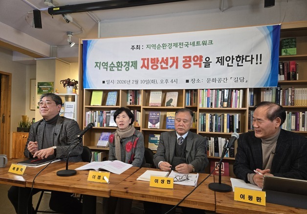 "지방선거 통해 지역본사제 등 순환경제 정책체계 도입돼야"