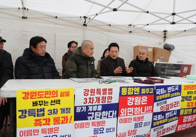 김진태 지사 천막농성 이틀째…장동혁 대표 격려 방문 "처리 공감"