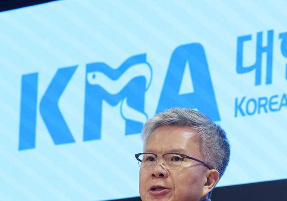 의협, 정부의 의대정원 확정 발표에 대한 입장 발표