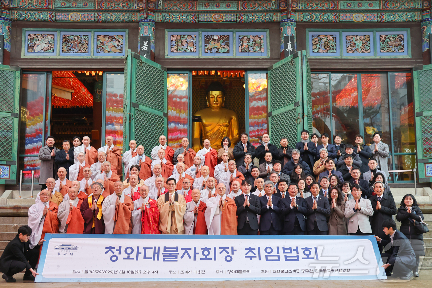 (서울=뉴스1) 이재명 기자 = 청와대 불자회장인 하정우 AI미래기획수석과 강훈식 비서실장을 비롯한 참석자들이 10일 서울 종로구 조계사 대웅전에서 봉행된 취임 법회에서 기념촬영을 …