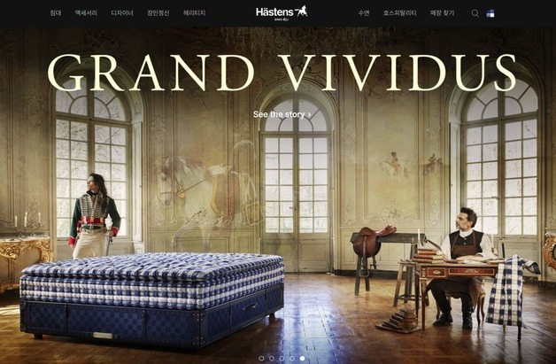 [기자의 눈] '가성비' 대신 '억 소리 아이유 침대' 잘 팔리는 이유