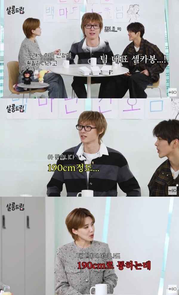 본문 이미지 - '살롱드립2' 캡처