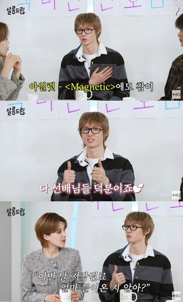 본문 이미지 - '살롱드립2' 캡처