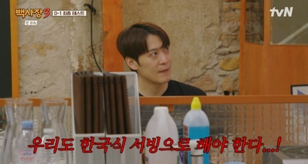 존박, 이번엔 밀착 서비스…프랑스서 한국식 서빙