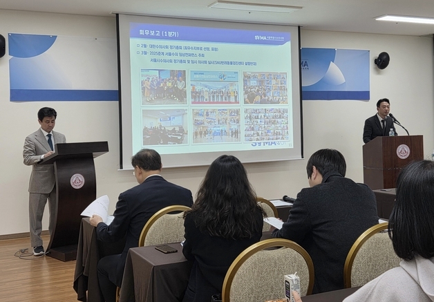 서울시수의사회, 회장 선거 13일 실시…인터넷 투표로 진행