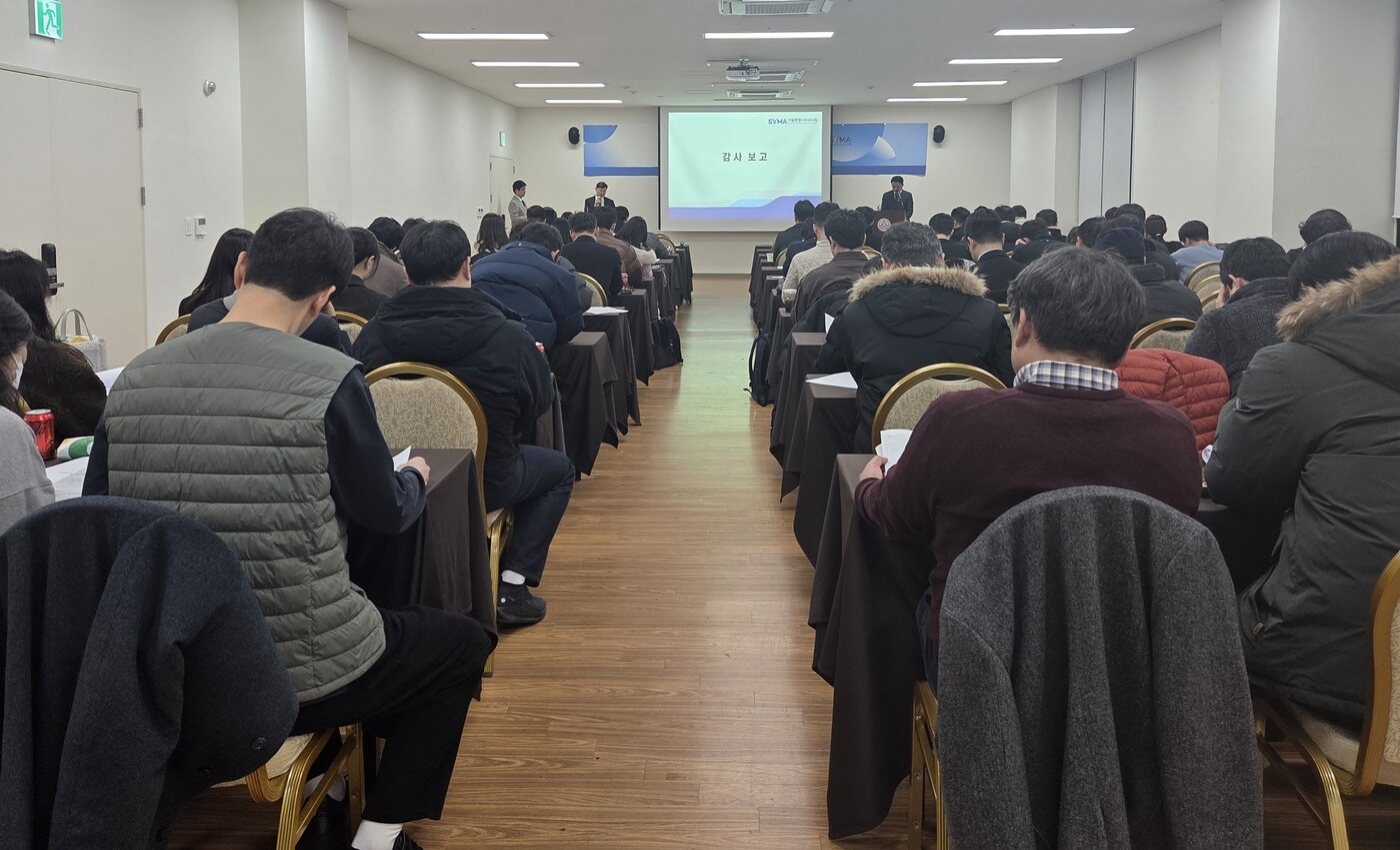 본문 이미지 - 2026 서울시수의사회 임시총회에서 감사보고가 이뤄지고 있다. ⓒ 뉴스1 한송아 기자