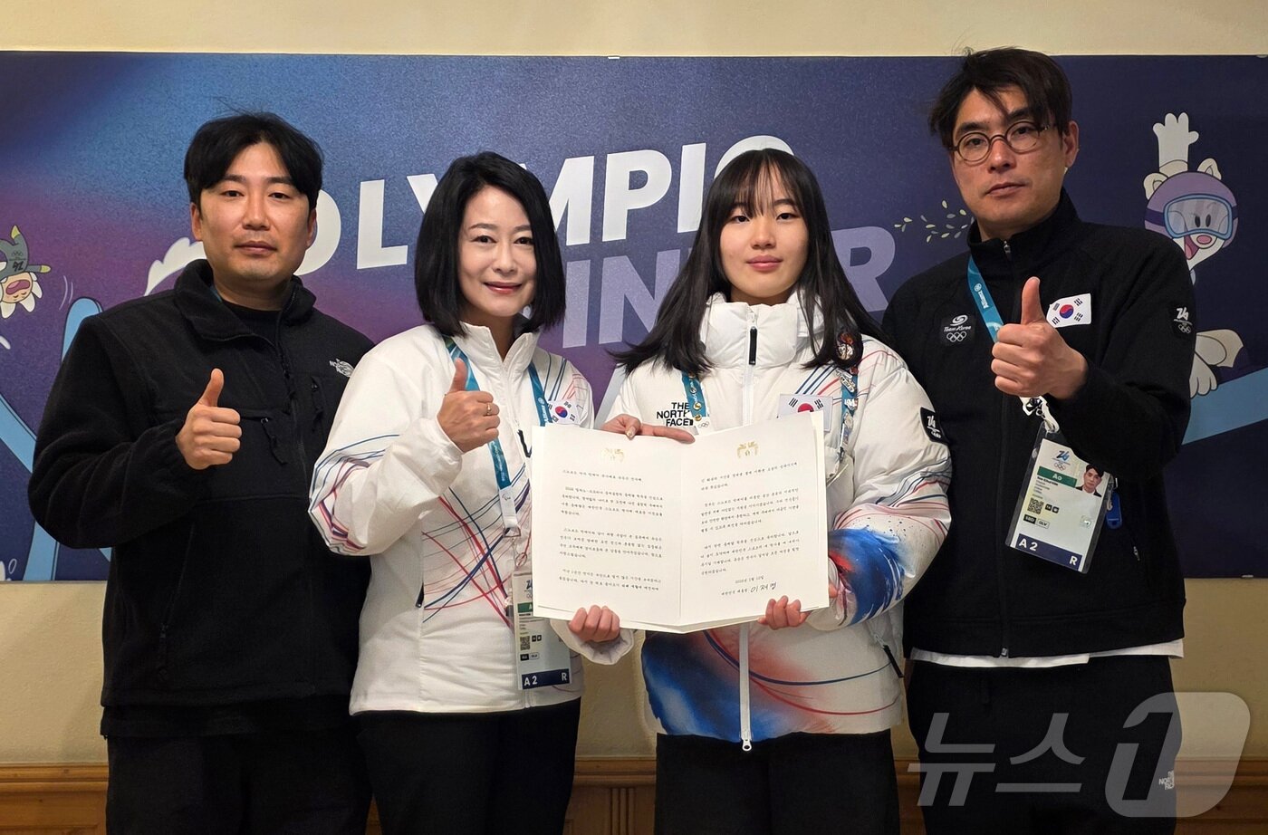 본문 이미지 - 스노보드 빅에어에서 동메달을 딴 유승은이 10일(현지시간) 이탈리아 리비뇨에서 이재명 대통령의 축전을 전달 받고 있다. 왼쪽부터 스노보드 빅에어 이창호 코치, 대한체육회 김나미 사무총장, 유 선수, 스노보드 빅에어 김수철 감독. (대한체육회 제공. 재판매 및 DB 금지) 2026.2.11 ⓒ 뉴스1
