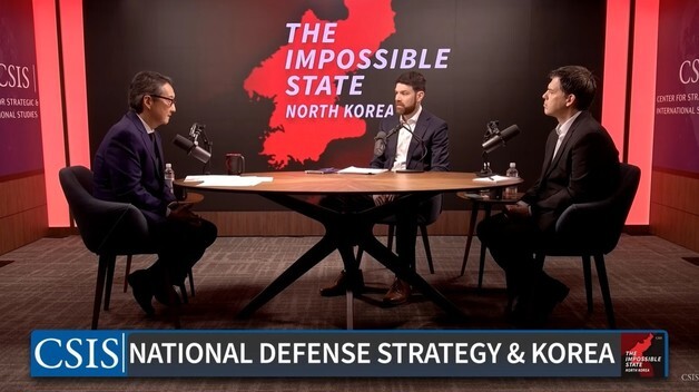 백악관 前당국자 "하원 쿠팡 조사, 韓관세 인상 초래할수도"