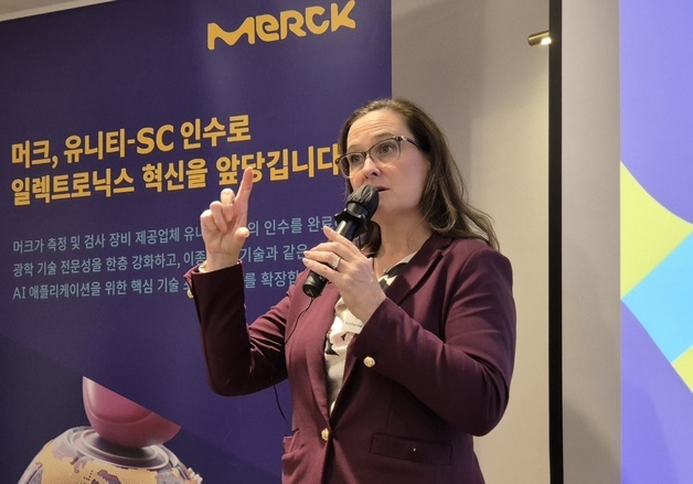 머크, 반도체 신소재 '몰리브덴' 국내 양산…삼성·SK하닉 연내 공급