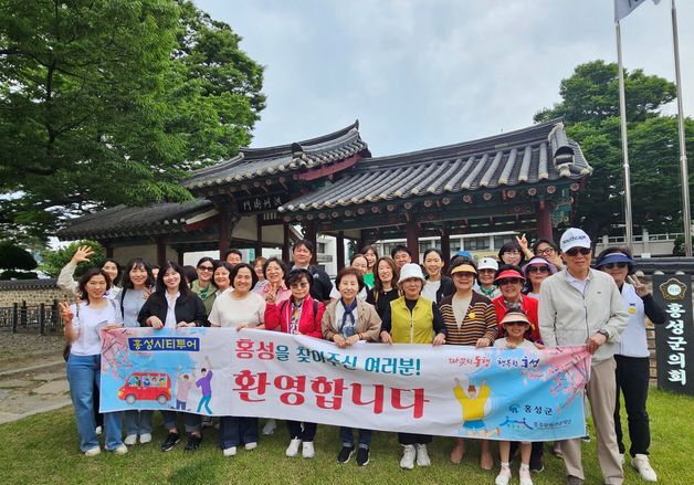 홍성 관광 명소 알린다…군, '홍성시티투어버스' 운영