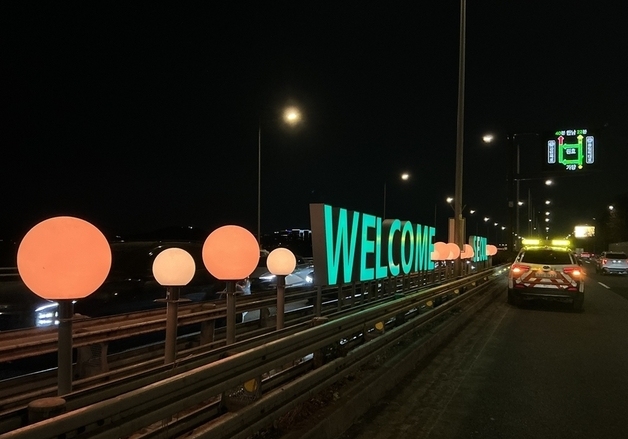서울 올림픽대로에 '빛의 관문' 조성…공항서 들어오는 첫인상 밝힌다