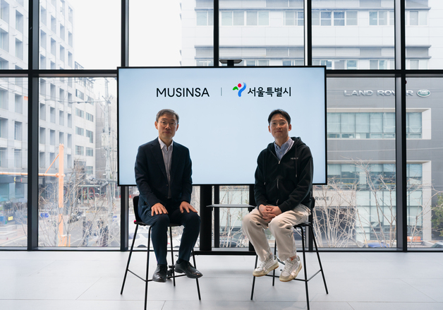 서울시, 무신사와 '서울국제정원박람회' 정원조성 업무협약