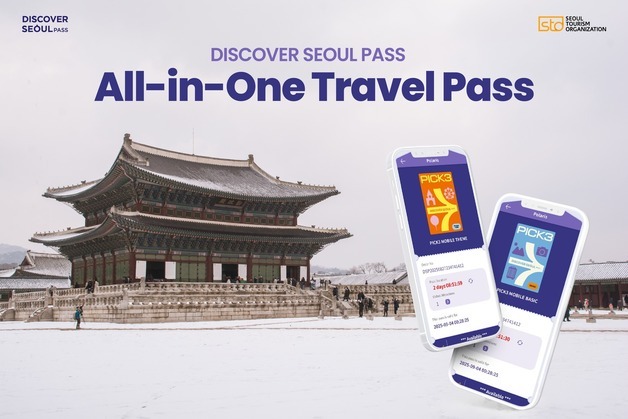 외국인 필수템 '디스커버서울패스', 관광업계에 100억 낙수효과