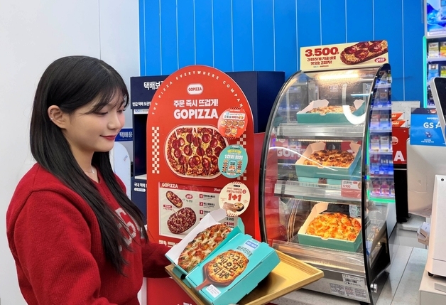 GS25, 배달의민족과 퀵커머스 특화 1인분 피자 출시