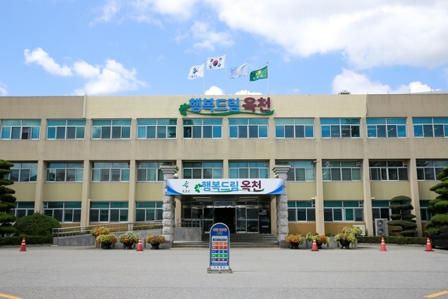 중동 사태 기업 피해 선제 대응…옥천군 긴급 금융 지원