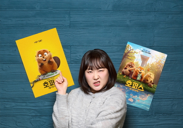 이수지, 메릴 스트립 바통 이어받는다…'호퍼스', 카메오 더빙