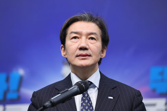 합당 관련 입장 밝히는 조국