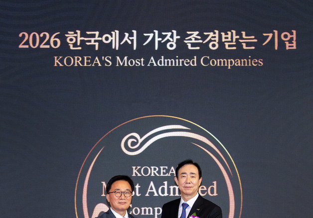 교보생명 4년 연속 '가장 존경받는 기업'…"고객 보장 실천에 앞장"