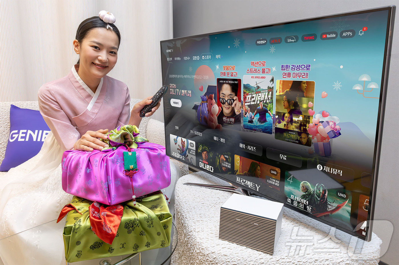 (서울=뉴스1) = KT는 2026년 설날을 맞아 ‘설(雪)레는 설날, 다(多) 될 지니!’ 라는 콘셉트로 지니 TV에서 다양한 특집관과 이벤트를 마련했다고 11일 밝혔다. 사진은 …