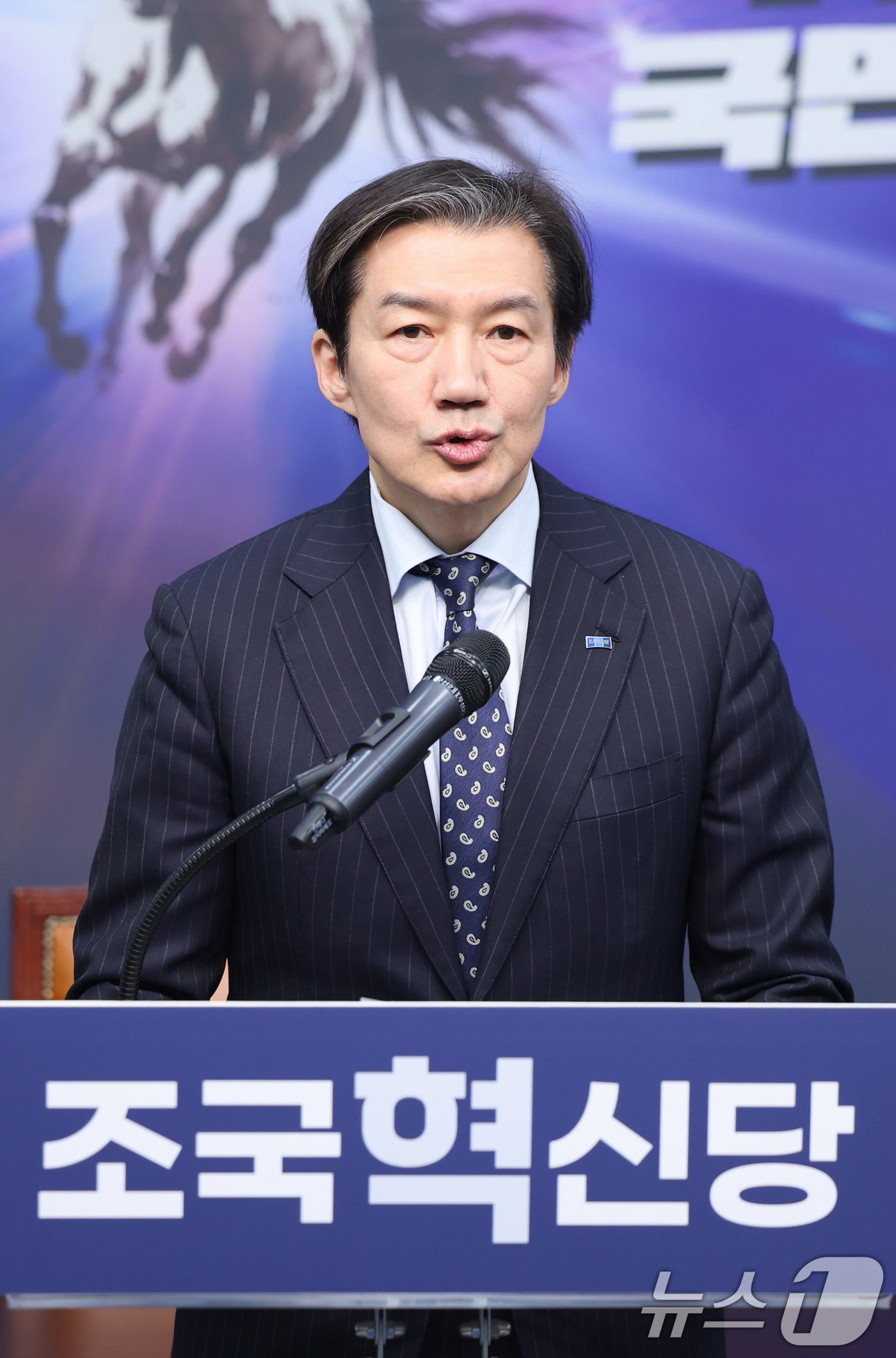 (서울=뉴스1) 신웅수 기자 = 조국 조국혁신당 대표가 11일 서울 여의도 국회에서 더불어민주당과의 합당 관련 입장을 밝히고 있다. 2026.2.11/뉴스1