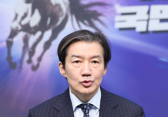 통합 준비위 구성 동의 밝히는 조국