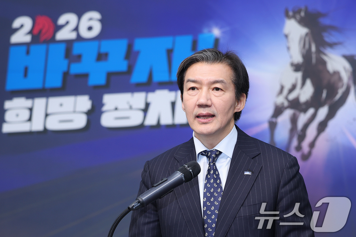 (서울=뉴스1) 신웅수 기자 = 조국 조국혁신당 대표가 11일 서울 여의도 국회에서 더불어민주당과의 합당 관련 입장을 밝히고 있다. 2026.2.11/뉴스1