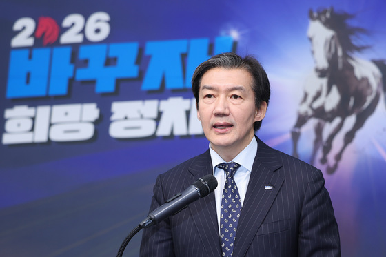 조국 "민주 제안 '통합 준비위' 구성 동의…정청래 사과 수용"(종합)