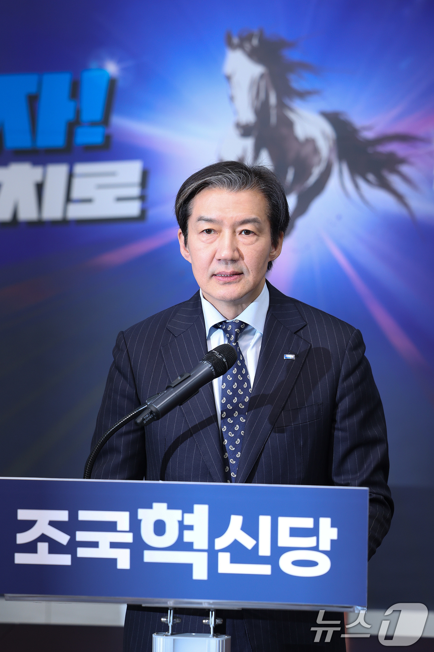 (서울=뉴스1) 신웅수 기자 = 조국 조국혁신당 대표가 11일 서울 여의도 국회에서 더불어민주당과의 합당 관련 입장을 밝히고 있다. 2026.2.11/뉴스1