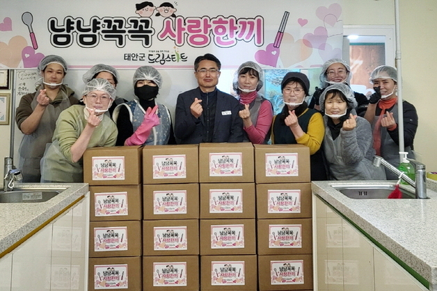 태안군, 취약계층 아동에 '사랑한끼' 반찬 나눔
