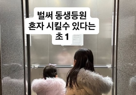 두 딸 영유 보낸 이지혜, 팬 상담 글엔 "안 가도 돼" 조언 시끌