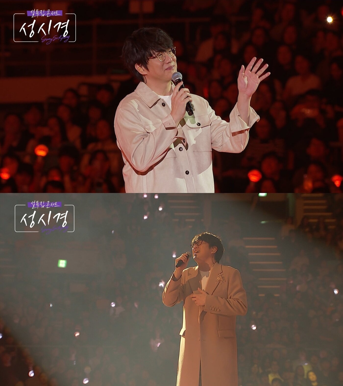 본문 이미지 - SBS