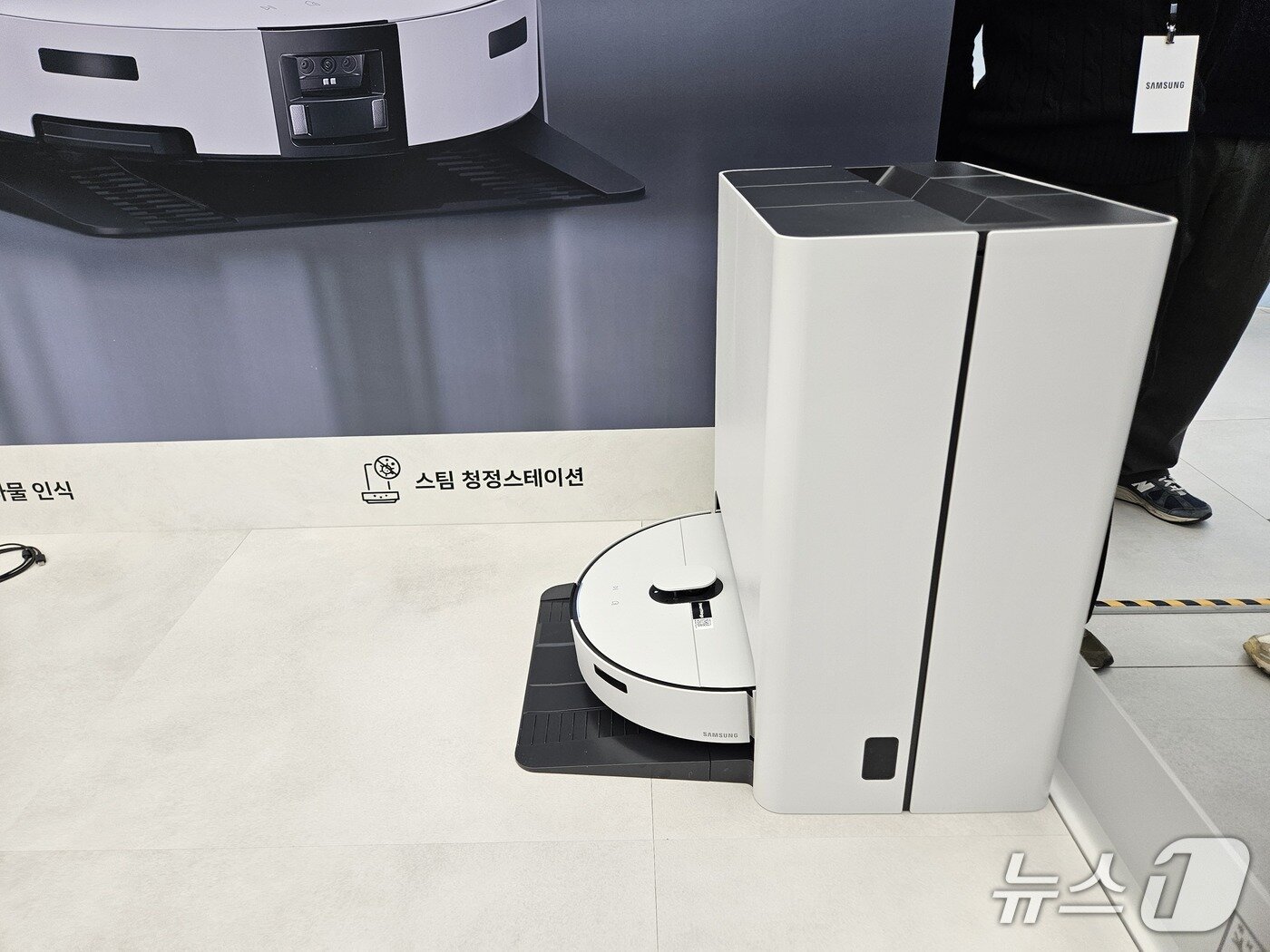 본문 이미지 - 삼성전자가 2026년형 '비스포크 AI 스팀' 로봇청소기를  11일 공개했다.ⓒ 뉴스1/김진희 기자.
