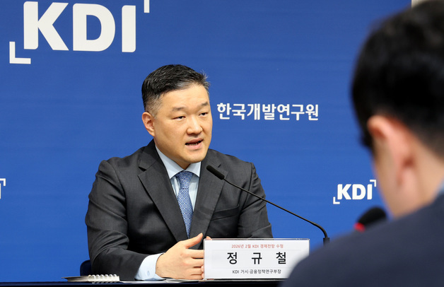 경제전망 발표하는 정규철 KDI 경제전망실장