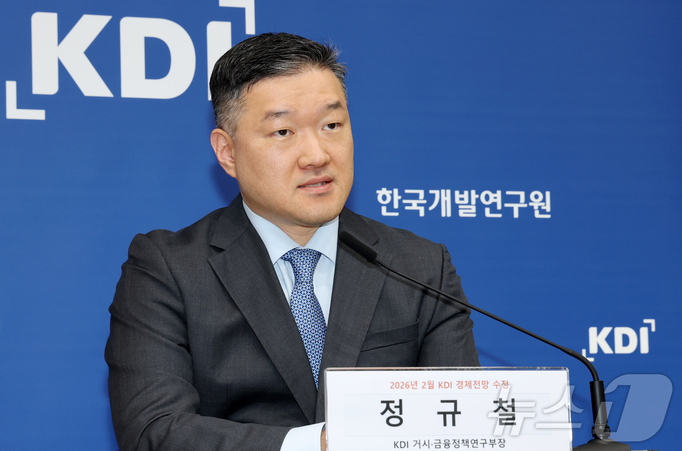 (세종=뉴스1) 김기남 기자 = 정규철 KDI(한국개발연구원) 경제전망실장이 11일 세종시 정부세종청사 재정경제부에서 'KDI 2월 수정 경제전망'을 발표하고 있다. 2026.2. …