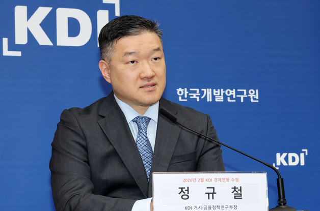 경제전망 발표하는 정규철 KDI 경제전망실장
