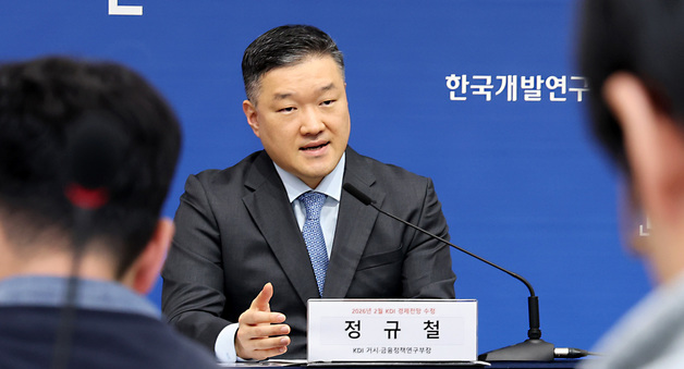 KDI, 2026년 우리 경제 1.9% 성장 전망