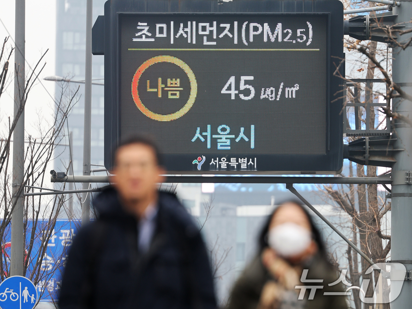 (서울=뉴스1) 황기선 기자 = 초미세먼지 농도가 '나쁨' 단계를 보인 11일 오전 서울 중구 시청역 앞에 설치된 전광판에 대기질 농도가 표시되고 있다. 2026.2.11/뉴스1