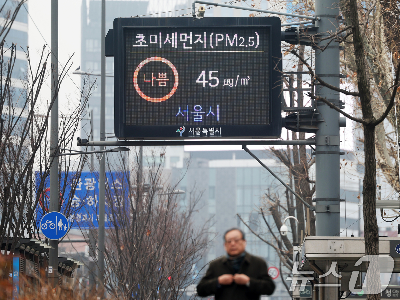 (서울=뉴스1) 황기선 기자 = 초미세먼지 농도가 '나쁨' 단계를 보인 11일 오전 서울 중구 시청역 앞에 설치된 전광판에 대기질 농도가 표시되고 있다. 2026.2.11/뉴스1