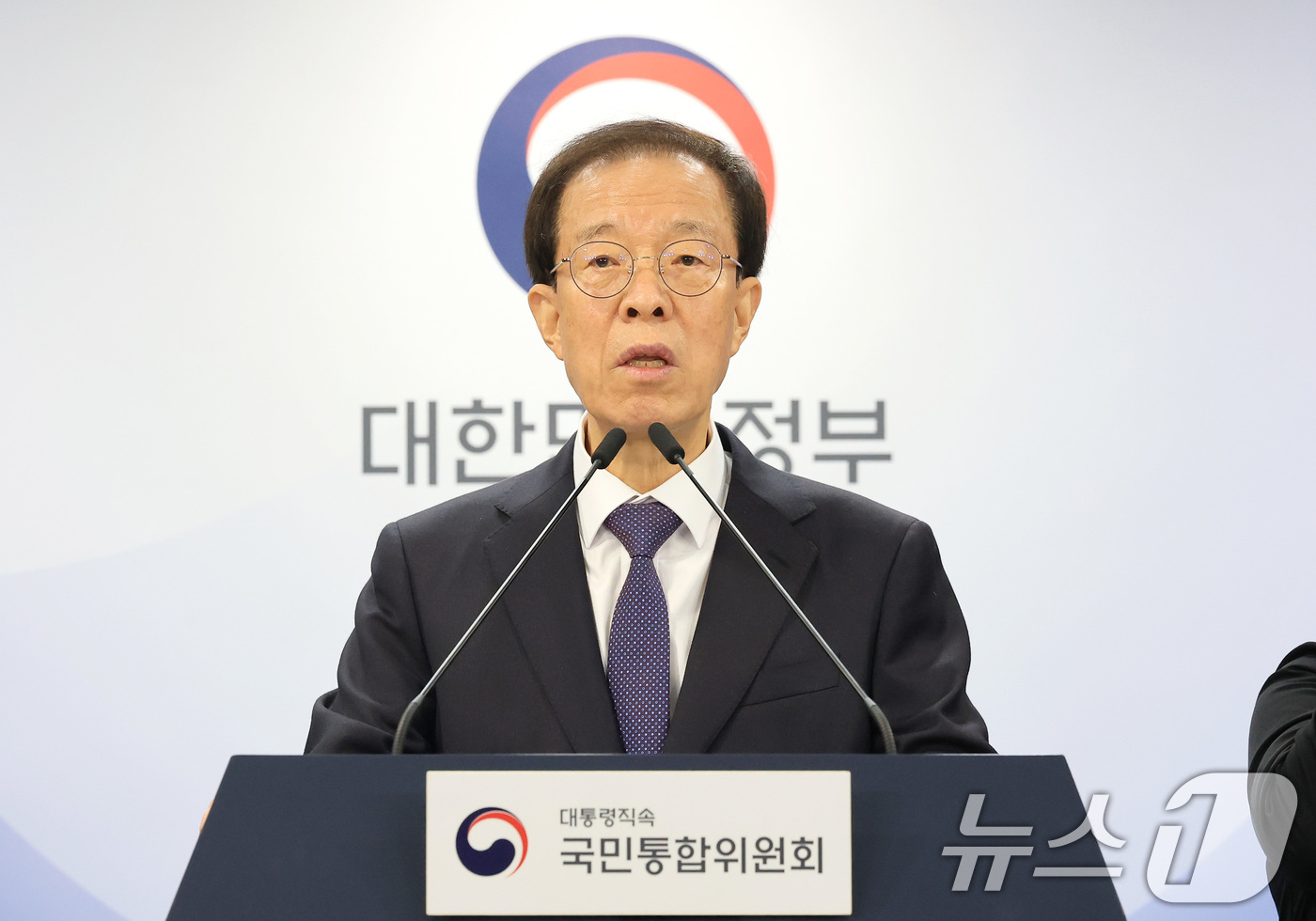 (서울=뉴스1) 임세영 기자 = 이석연 국민통합위원회 위원장이 11일 서울 종로구 정부서울청사에서 국민통합을 위한 5대 사회갈등 국민인식조사 결과 발표를 하고 있다. 2026.2. …