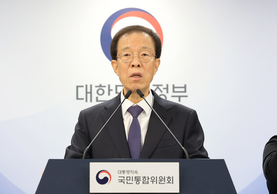 이석연 위원장, 국민통합 위한 5대 사회갈등 국민인식조사 결과 발표